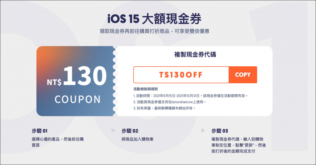 iPhone恢复模式卡住？iPhone重置很久？教你 5 招快速解决！ 第13张