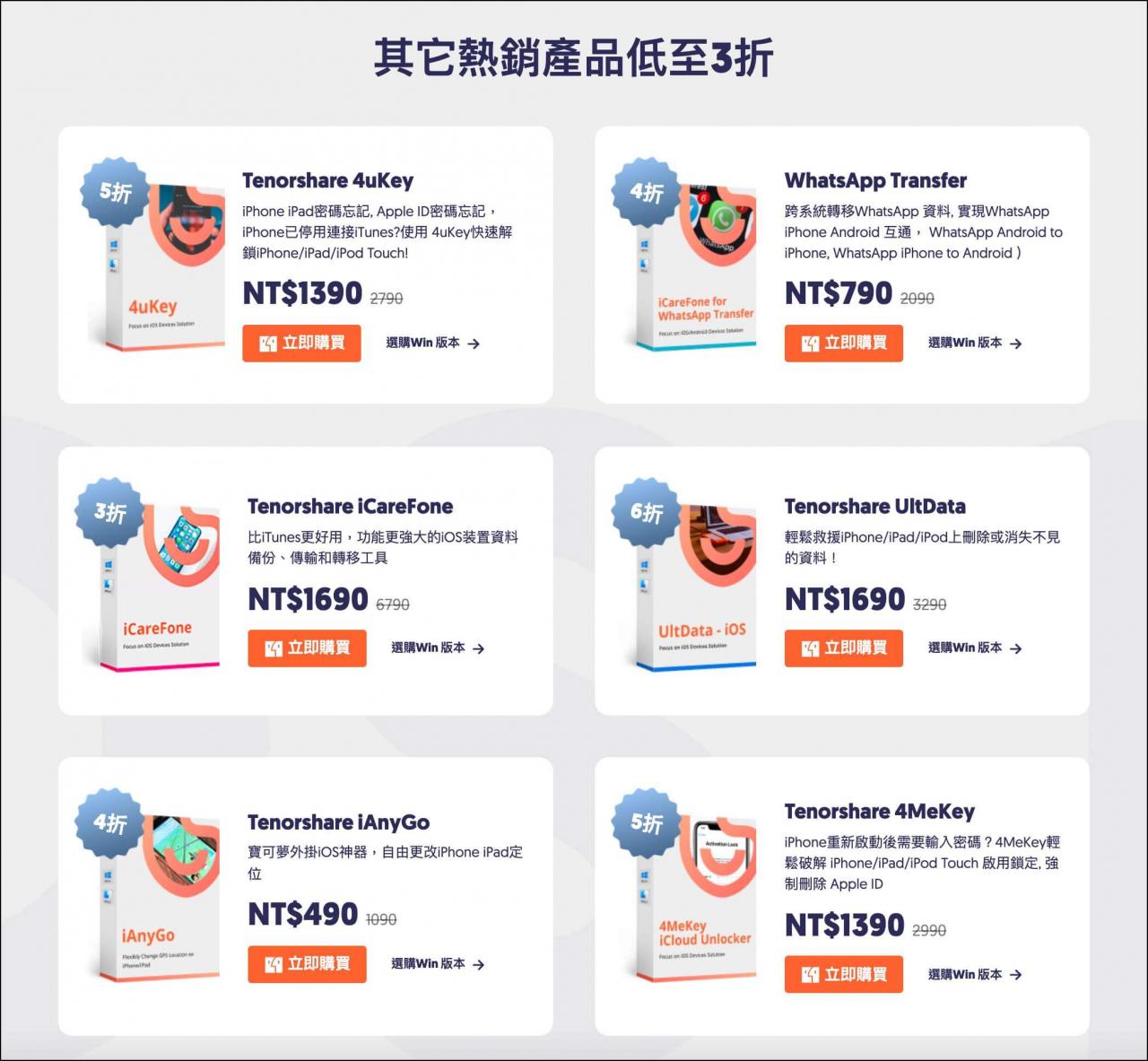 iPhone恢复模式卡住？iPhone重置很久？教你 5 招快速解决！ 第14张