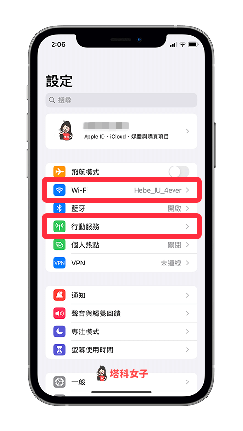Apple Music 无法连接、无法播放怎么办？教你 5 招解决！ 第2张