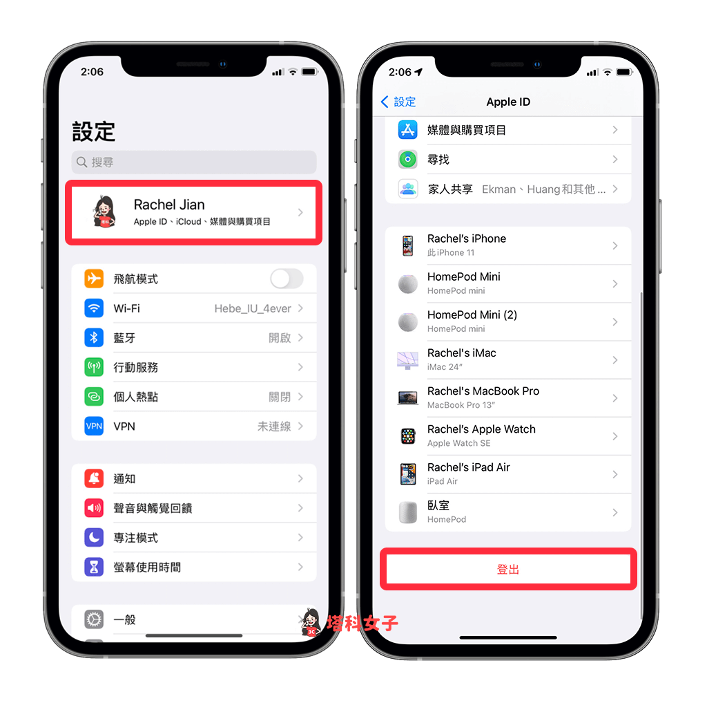 Apple Music 无法连接、无法播放怎么办？教你 5 招解决！ 第3张