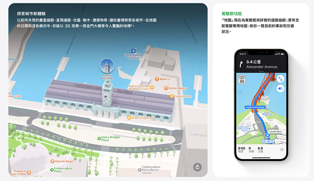 iOS 15 功能懒人包：iOS15 全新功能完整介绍与使用教程！ 第6张