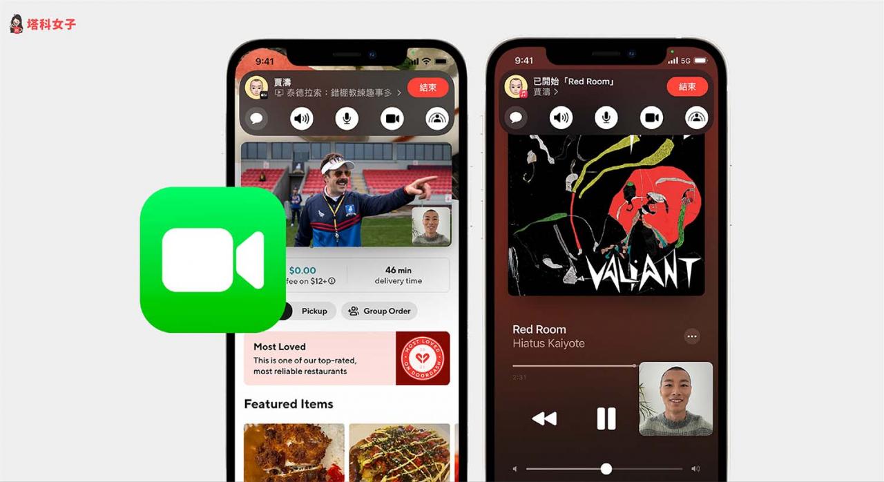 iOS 15 功能懒人包：iOS15 全新功能完整介绍与使用教程！ 第13张