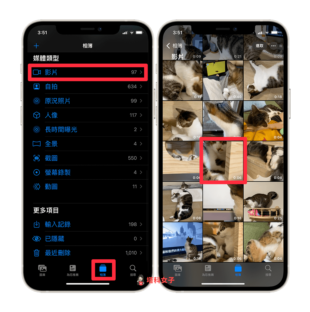 iPhone 视频套用「滤镜」教程，加上黑白、冷暖色调等 9 种内置滤镜！ 第2张