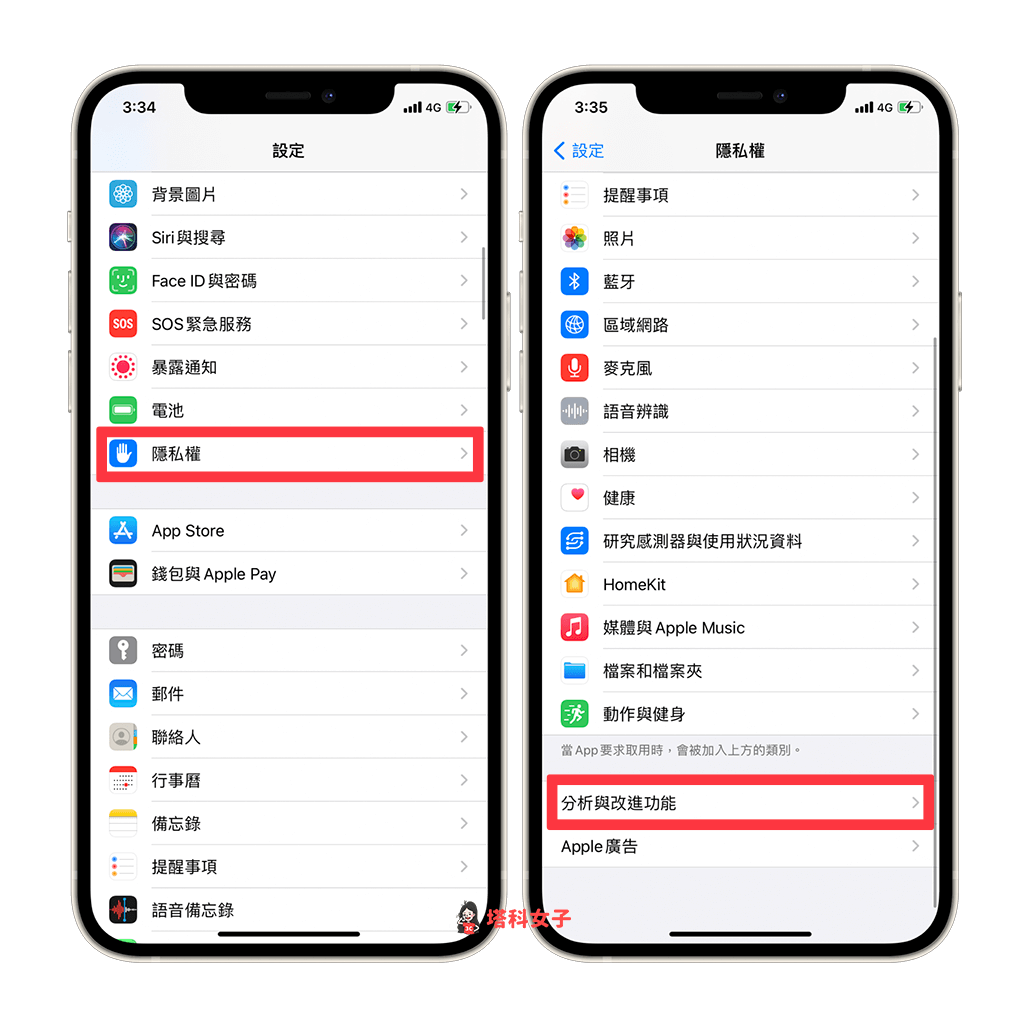 iPhone 电池循环次数是什么？充电循环次数怎么看？完整教程 第2张
