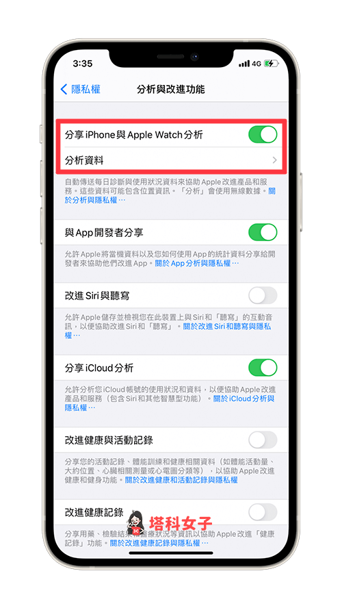 iPhone 电池循环次数是什么？充电循环次数怎么看？完整教程 第3张