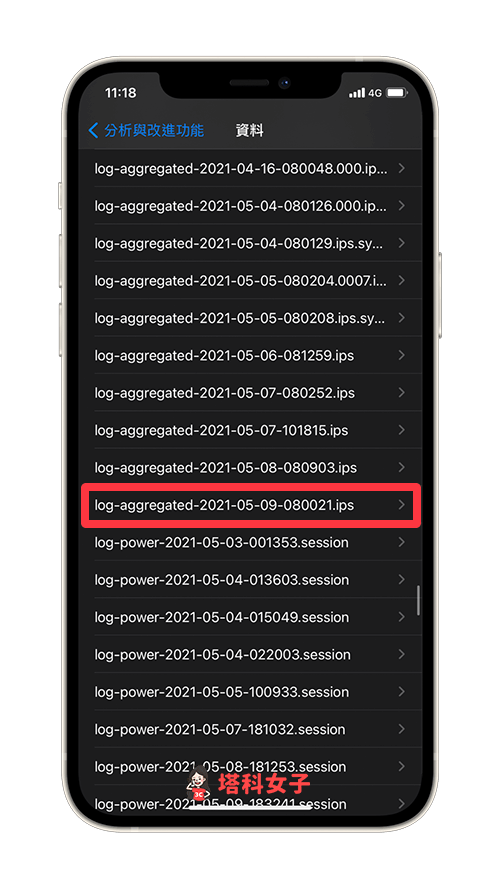 iPhone 电池循环次数是什么？充电循环次数怎么看？完整教程 第4张
