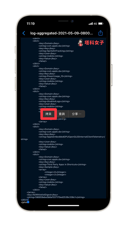 iPhone 电池循环次数是什么？充电循环次数怎么看？完整教程 第5张
