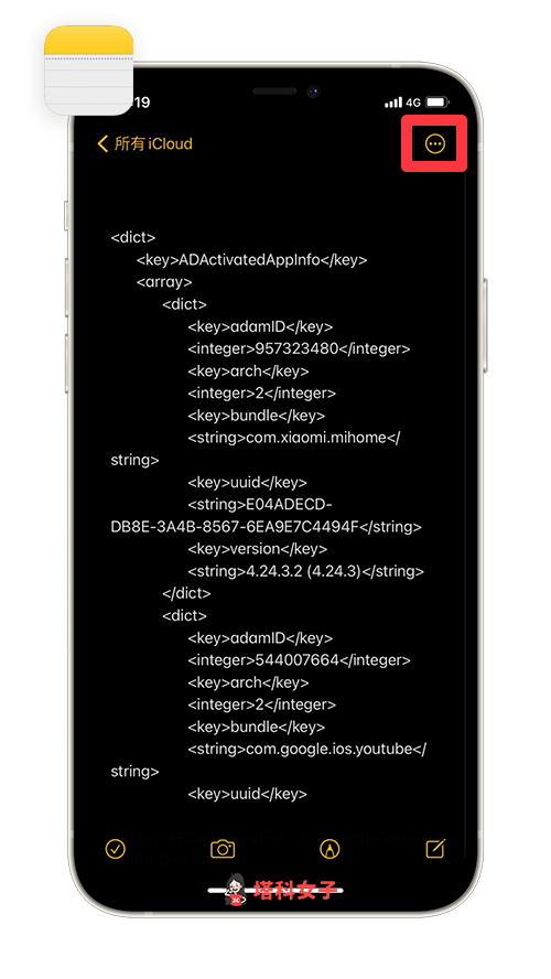 iPhone 电池循环次数是什么？充电循环次数怎么看？完整教程 第6张
