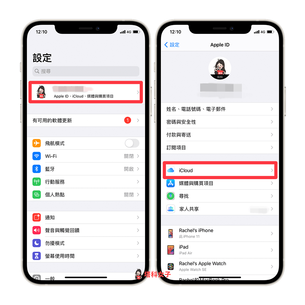 iPhone 删除联络人怎么用？如何一次删除多个联络人？完整教程 第8张