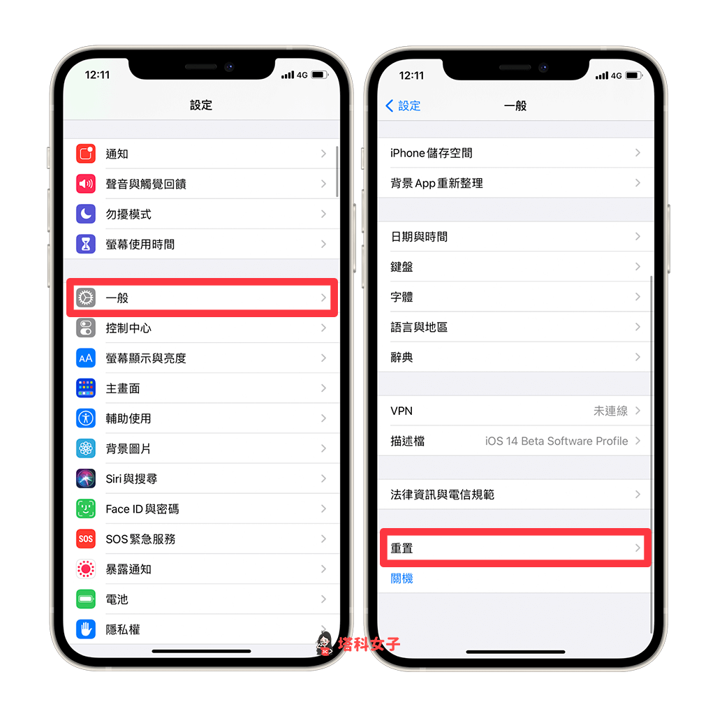 iPhone 删除联络人怎么用？如何一次删除多个联络人？完整教程 第10张