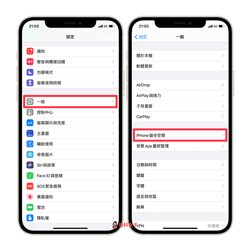 iPhone App 出现「云」图示且无法删除？教你这招一键移除 第4张