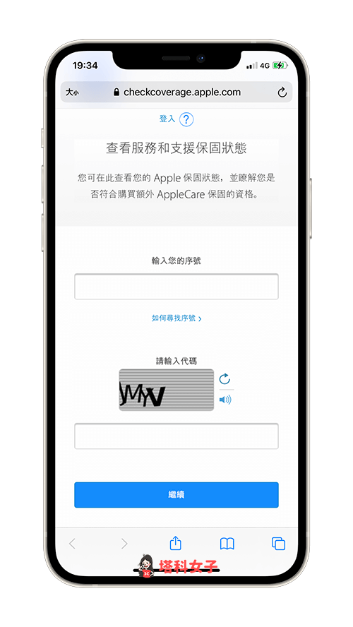 AirPods / Pro 序号在哪？保修怎么看？教你快速查询 第5张