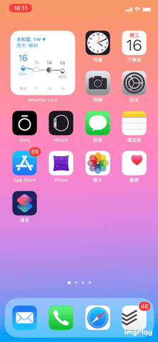 iPhone 如何自动更换壁纸、背景图片？教你用 iOS 自动化 第10张