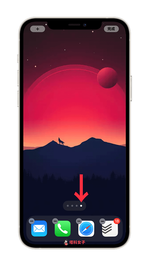 Yidget App 让你一键製作 iOS 14 透明小工具，放在 iPhone 桌面 第2张