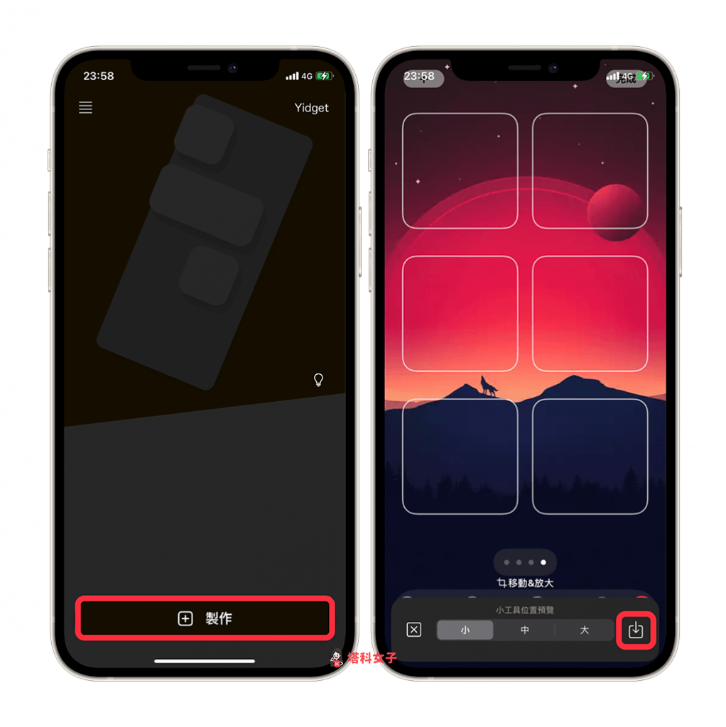 Yidget App 让你一键製作 iOS 14 透明小工具，放在 iPhone 桌面 第3张