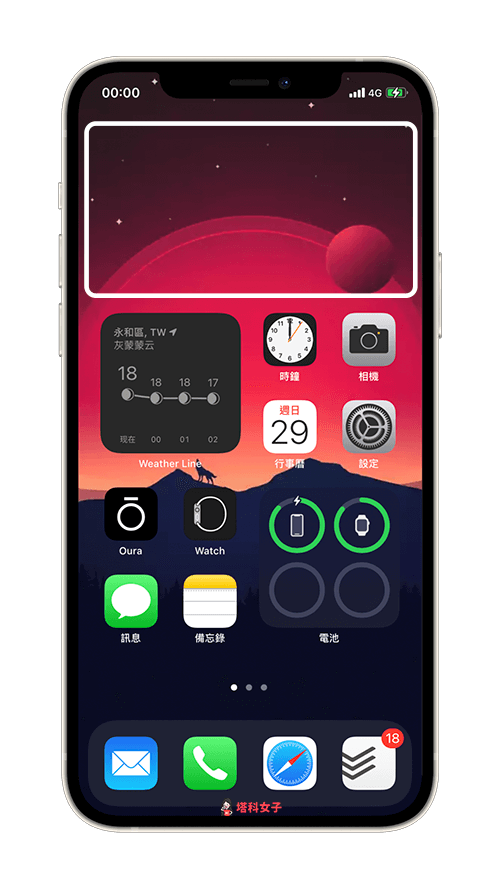 Yidget App 让你一键製作 iOS 14 透明小工具，放在 iPhone 桌面 第7张