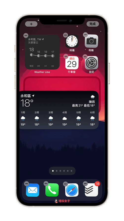 Yidget App 让你一键製作 iOS 14 透明小工具，放在 iPhone 桌面 第9张