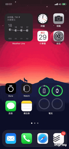 Yidget App 让你一键製作 iOS 14 透明小工具，放在 iPhone 桌面 第10张