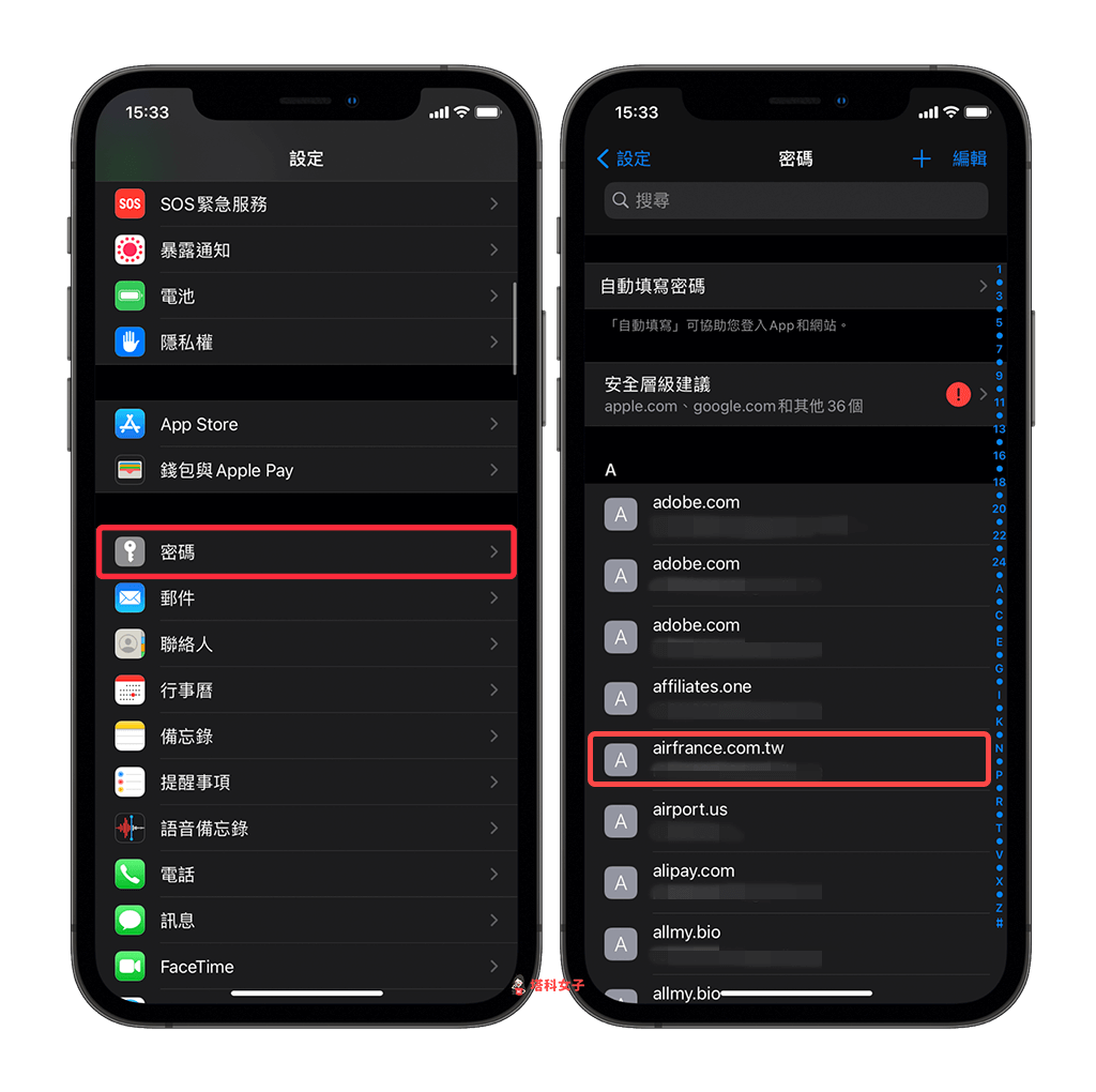 教你通过 AirDrop 分享密码（iPhone/iPad/Mac 都可以） 第2张