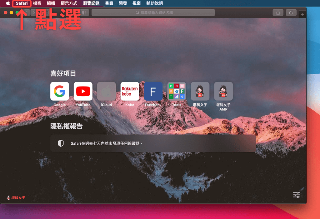 教你通过 AirDrop 分享密码（iPhone/iPad/Mac 都可以） 第7张