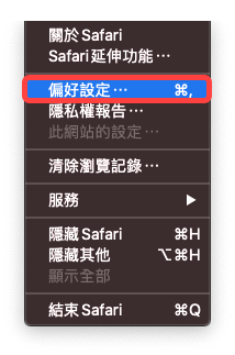 教你通过 AirDrop 分享密码（iPhone/iPad/Mac 都可以） 第8张