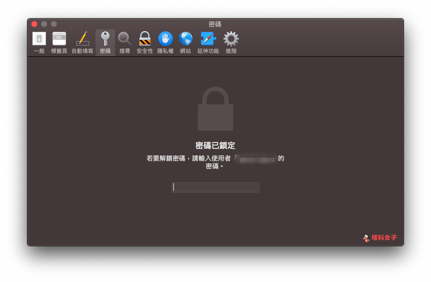 教你通过 AirDrop 分享密码（iPhone/iPad/Mac 都可以） 第9张