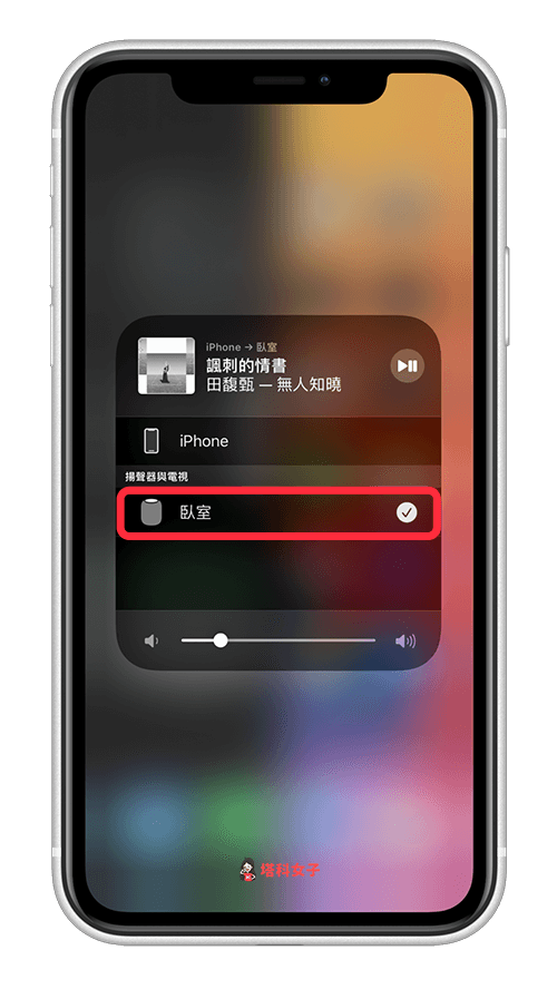 HomePod mini Spotify 播放教程，完整操作与 Siri 指令一次看 第5张