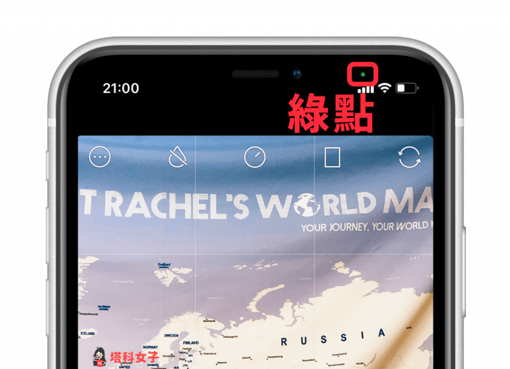 iPhone 右上角「绿点」和「橘点」代表什么？完整解析 (iOS14) 第2张