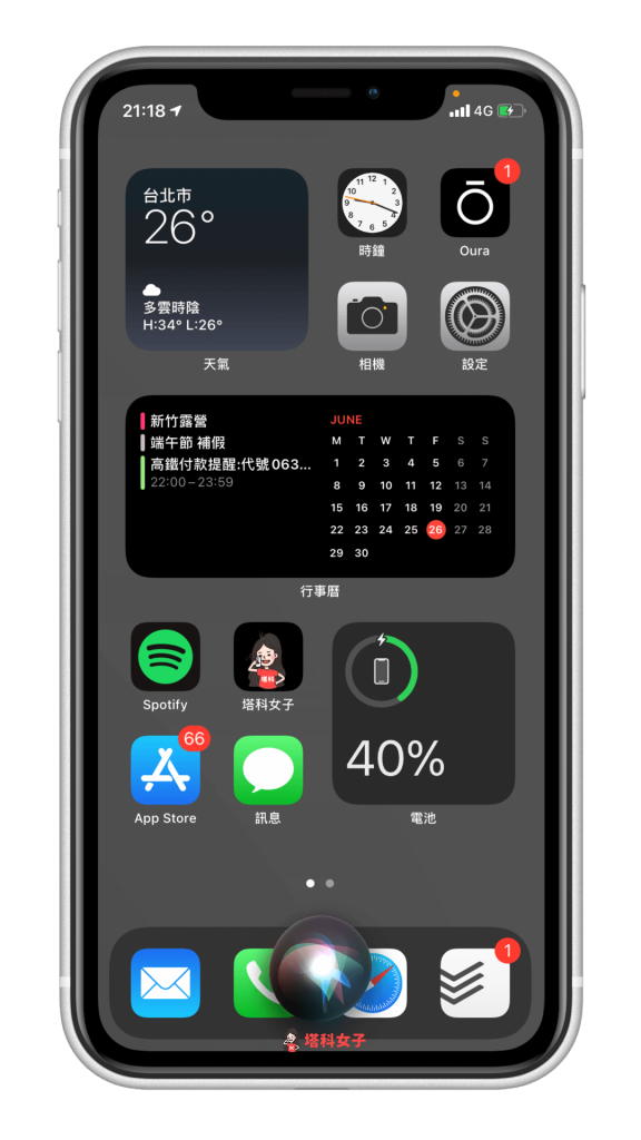 iPhone 右上角「绿点」和「橘点」代表什么？完整解析 (iOS14) 第6张
