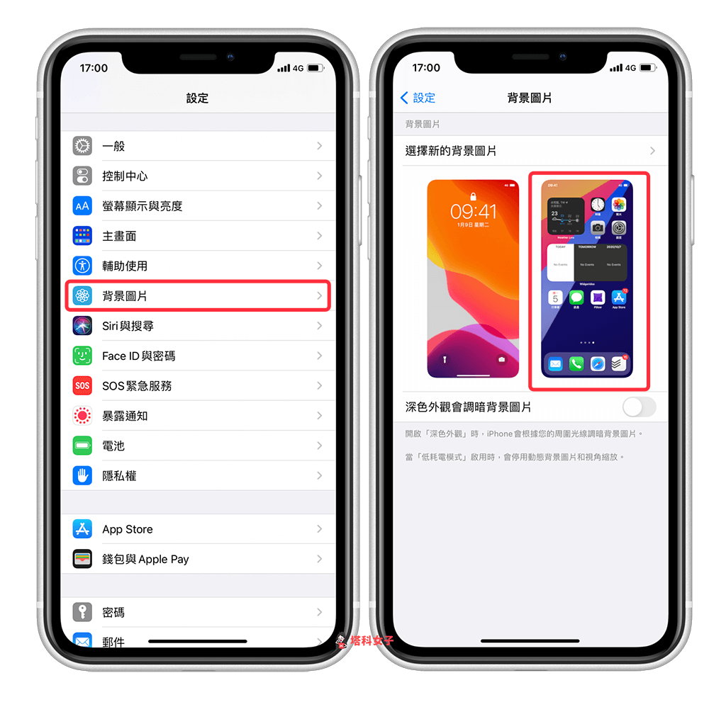 iPhone 桌面排版进阶技巧：使用「透明 App 图示」佔位，让你自由排版 第2张