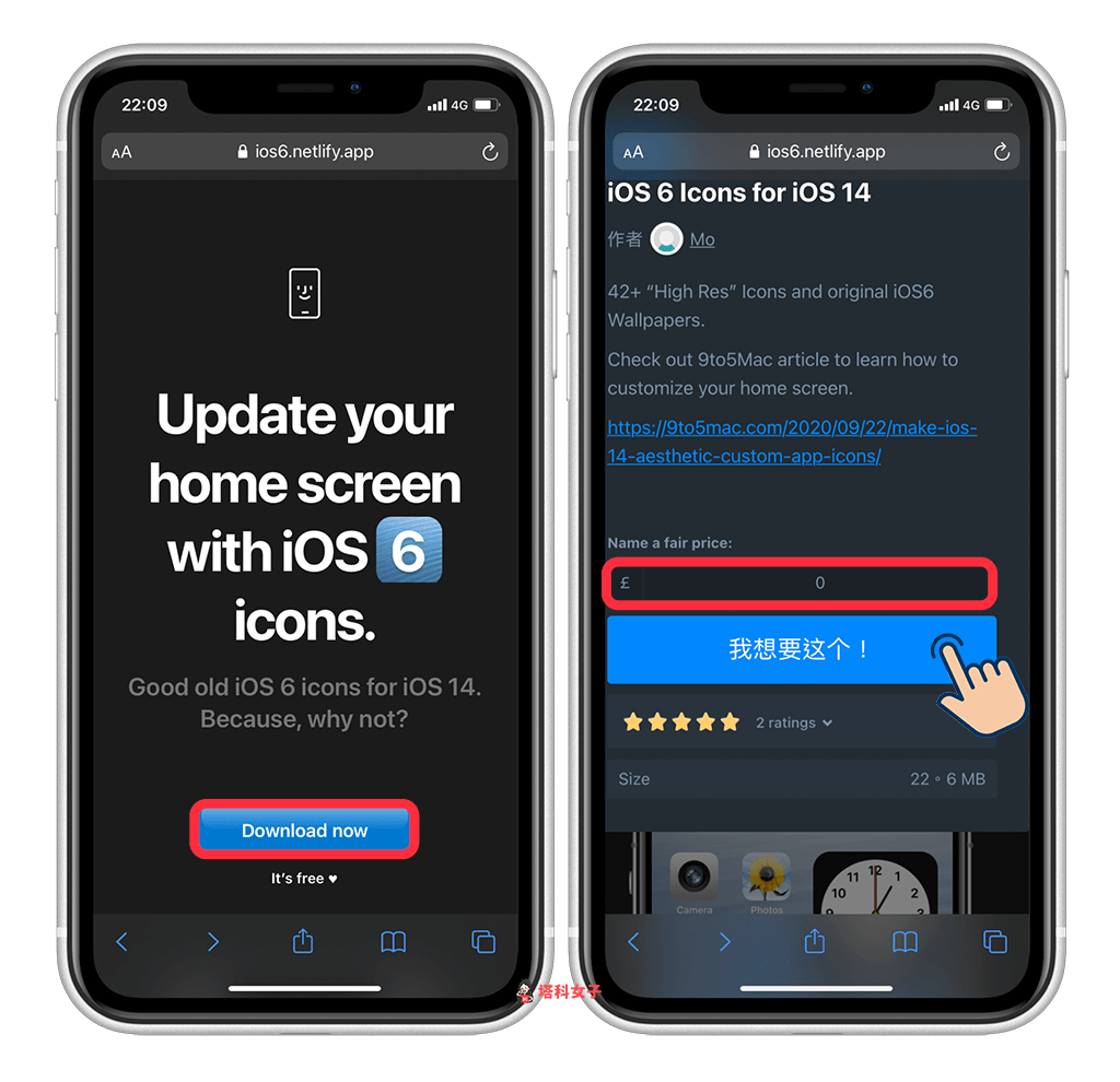 教你通过 iOS 14 打造「复刻版 iPhone 桌面」(附 icon 与壁纸素材) 第2张