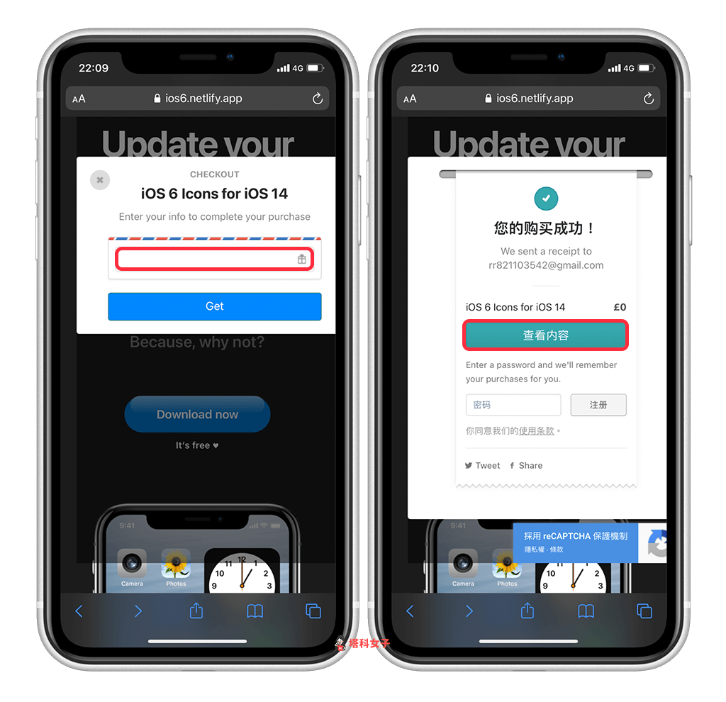 教你通过 iOS 14 打造「复刻版 iPhone 桌面」(附 icon 与壁纸素材) 第3张