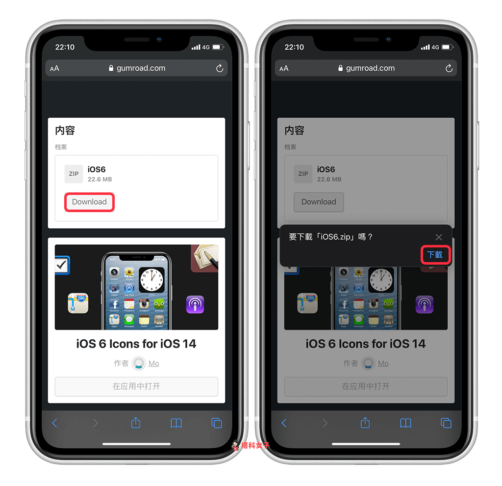 教你通过 iOS 14 打造「复刻版 iPhone 桌面」(附 icon 与壁纸素材) 第4张
