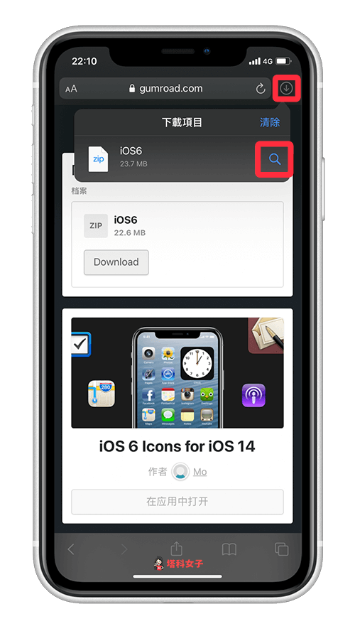 教你通过 iOS 14 打造「复刻版 iPhone 桌面」(附 icon 与壁纸素材) 第5张