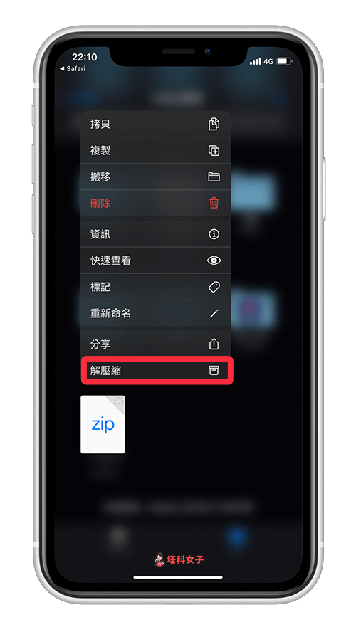 教你通过 iOS 14 打造「复刻版 iPhone 桌面」(附 icon 与壁纸素材) 第6张