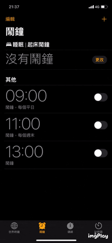 iOS 14 闹钟设置小技巧，教你使用「转盘」设置时间，不用输入数字 第4张