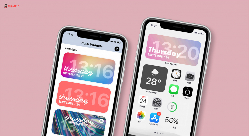 Color Widgets 教程｜自订好看的日期时间小工具放在 iPhone 桌面 第1张