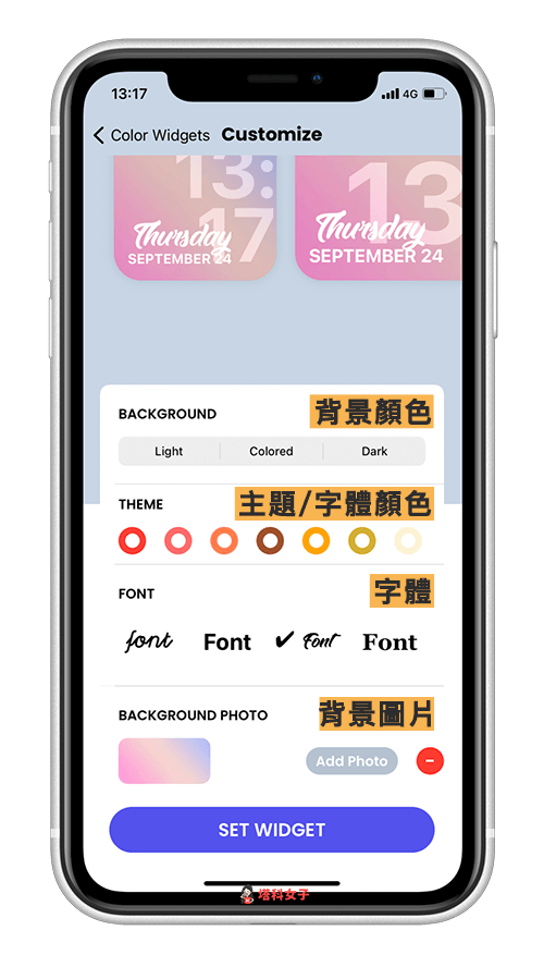 Color Widgets 教程｜自订好看的日期时间小工具放在 iPhone 桌面 第4张