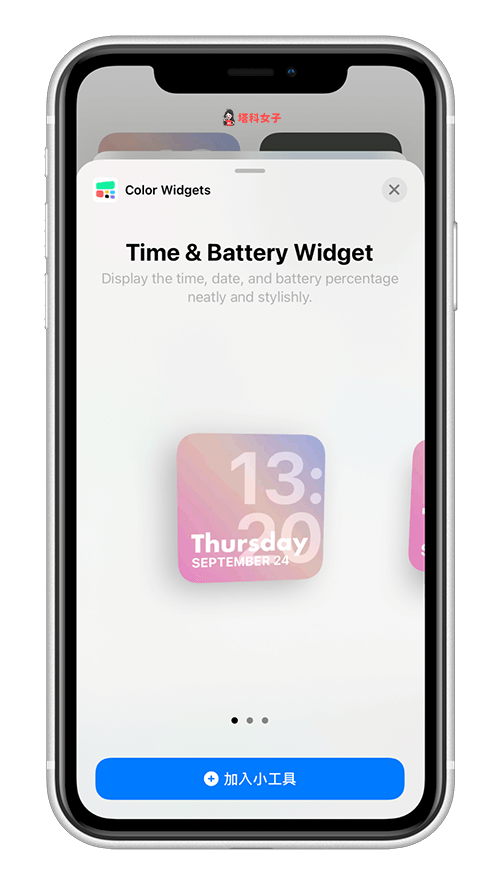Color Widgets 教程｜自订好看的日期时间小工具放在 iPhone 桌面 第7张