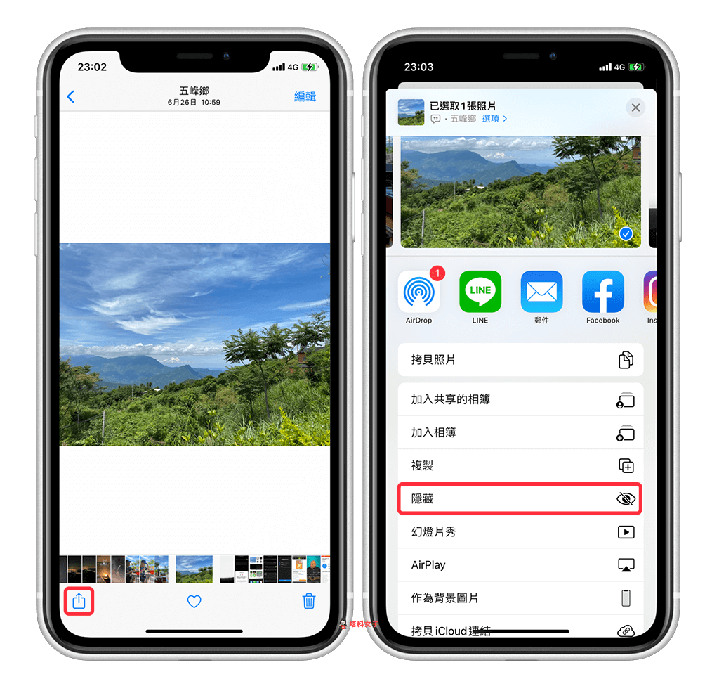 iPhone 如何隐藏相簿？教你将「已隐藏」照片隐藏起来 (iOS14) 第2张