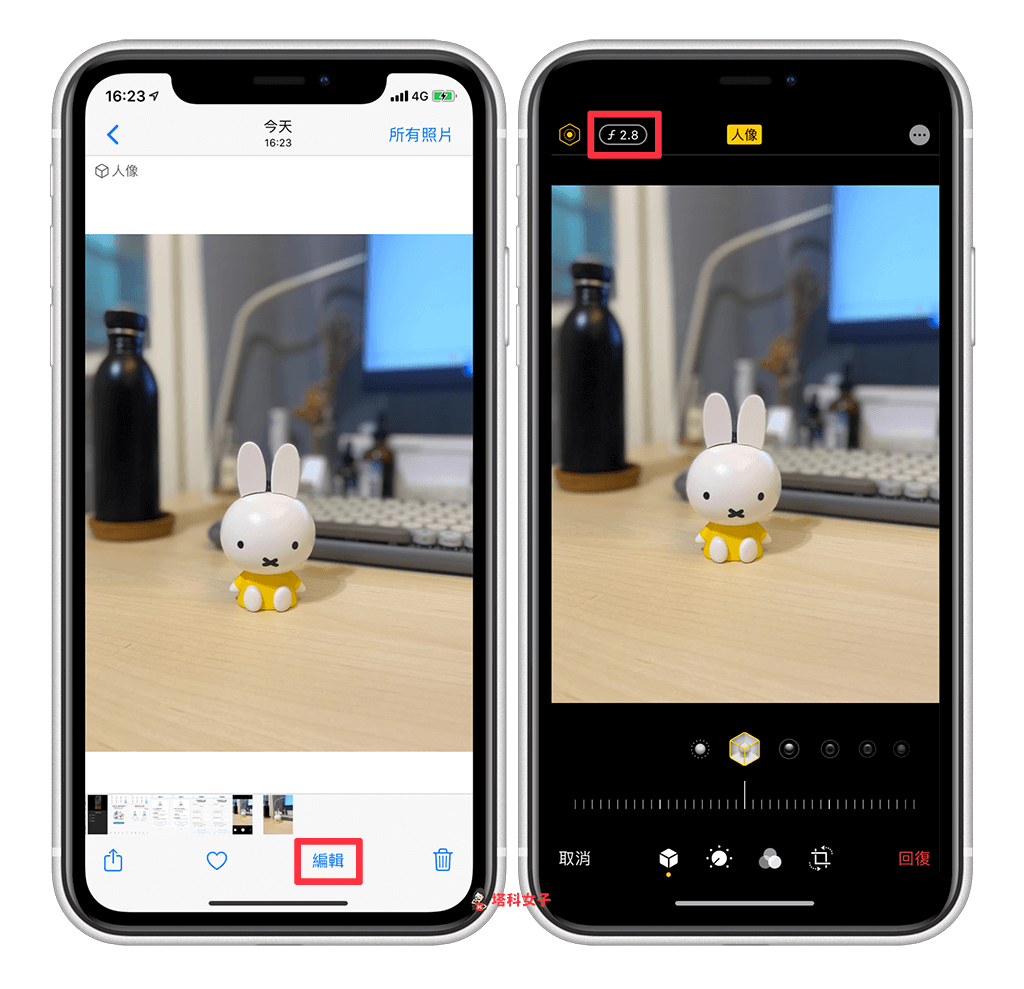 想让 iPhone 照片产生「背景模糊」的景深感？教你这两招！ 第3张
