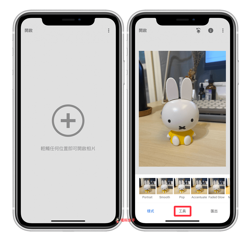 想让 iPhone 照片产生「背景模糊」的景深感？教你这两招！ 第5张