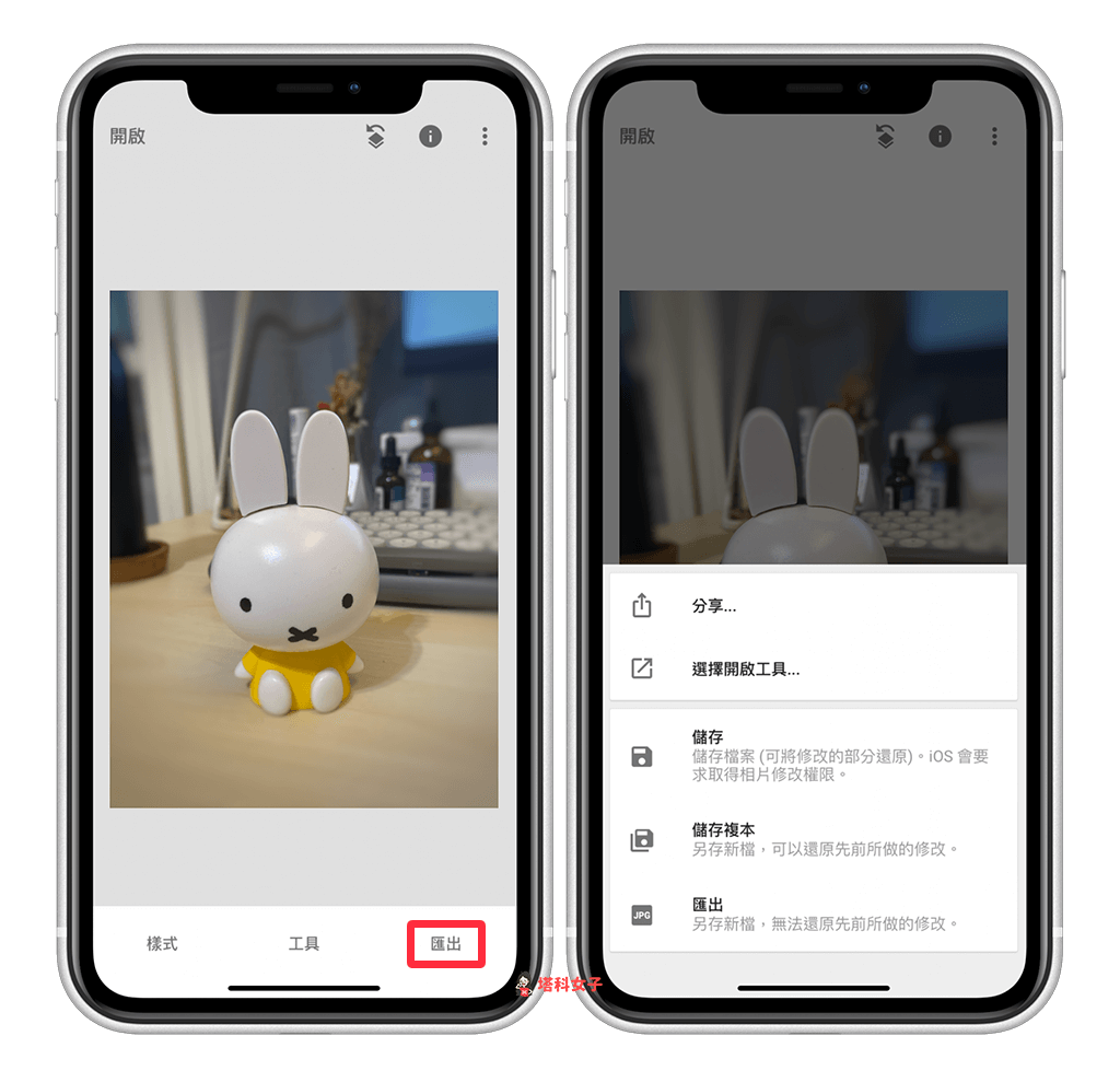 想让 iPhone 照片产生「背景模糊」的景深感？教你这两招！ 第8张