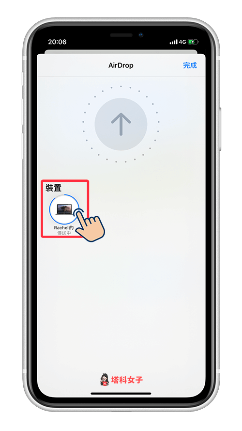 iPhone 如何通过 AirDrop 传照片/视频/文件到 Mac？完整教程 第4张