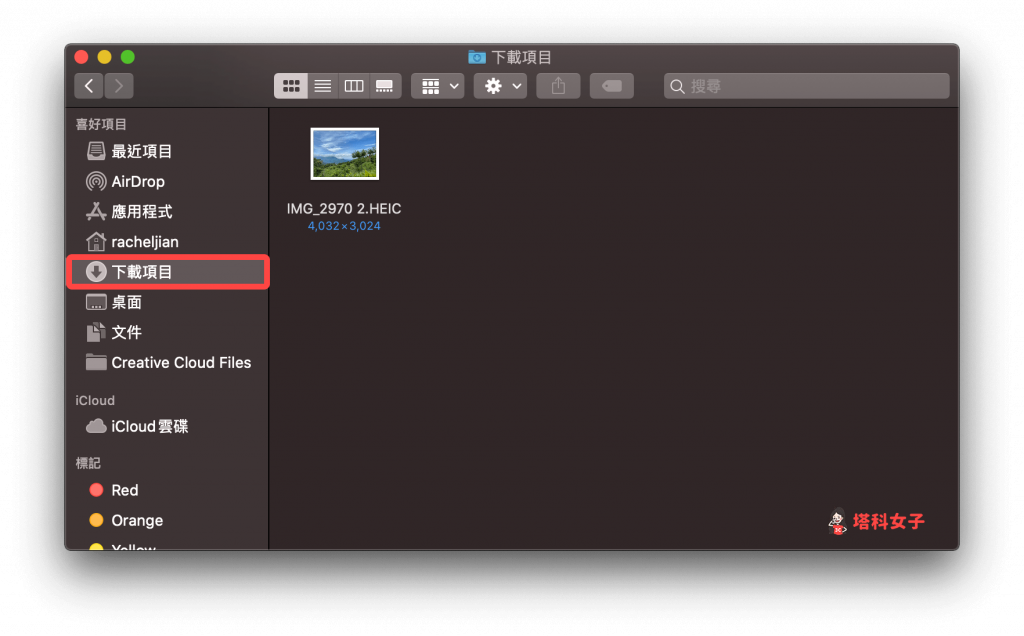 iPhone 如何通过 AirDrop 传照片/视频/文件到 Mac？完整教程 第6张