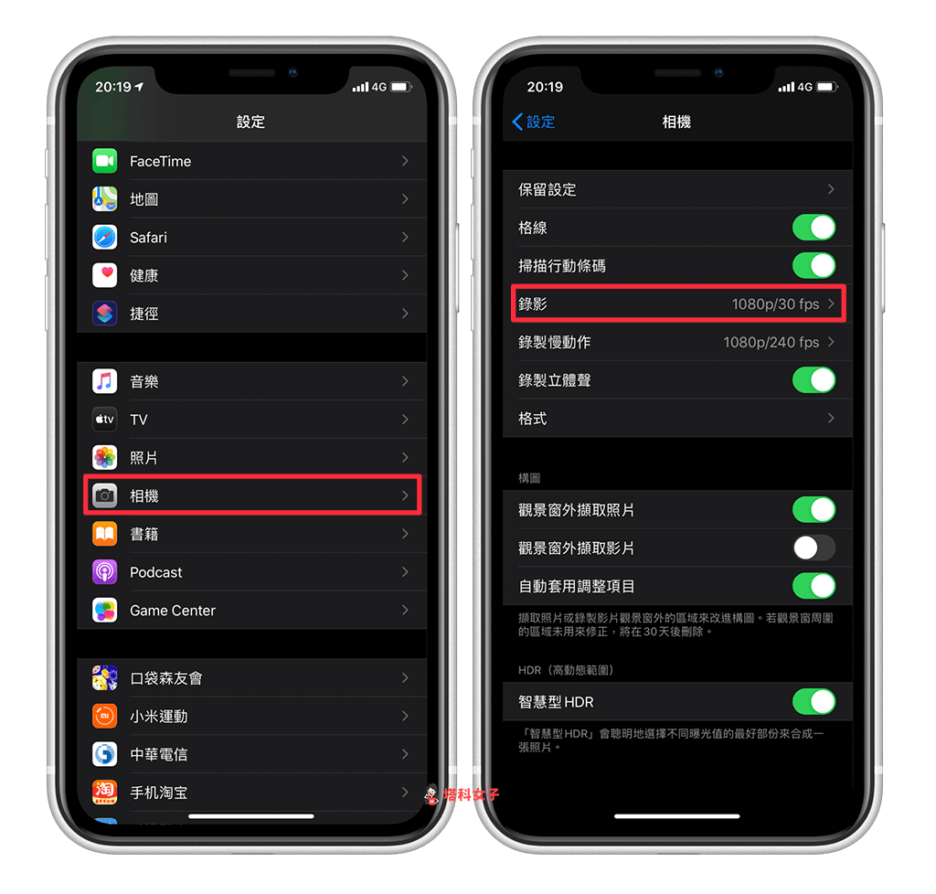 iPhone 录影画质怎么调？格式？如何录製 4K 视频？ 第2张