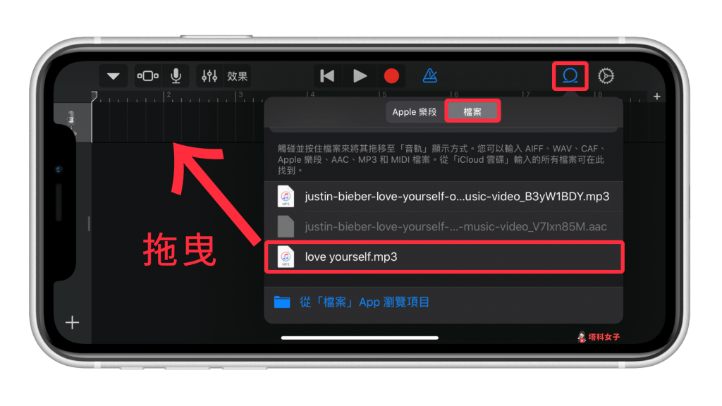iPhone 铃声製作教程，将 MP3 音乐换成电话铃声或闹钟铃声 第5张