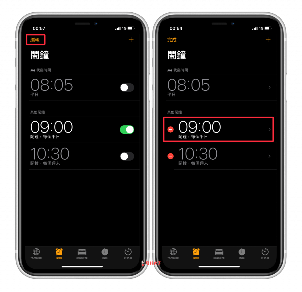 iPhone 铃声製作教程，将 MP3 音乐换成电话铃声或闹钟铃声 第11张