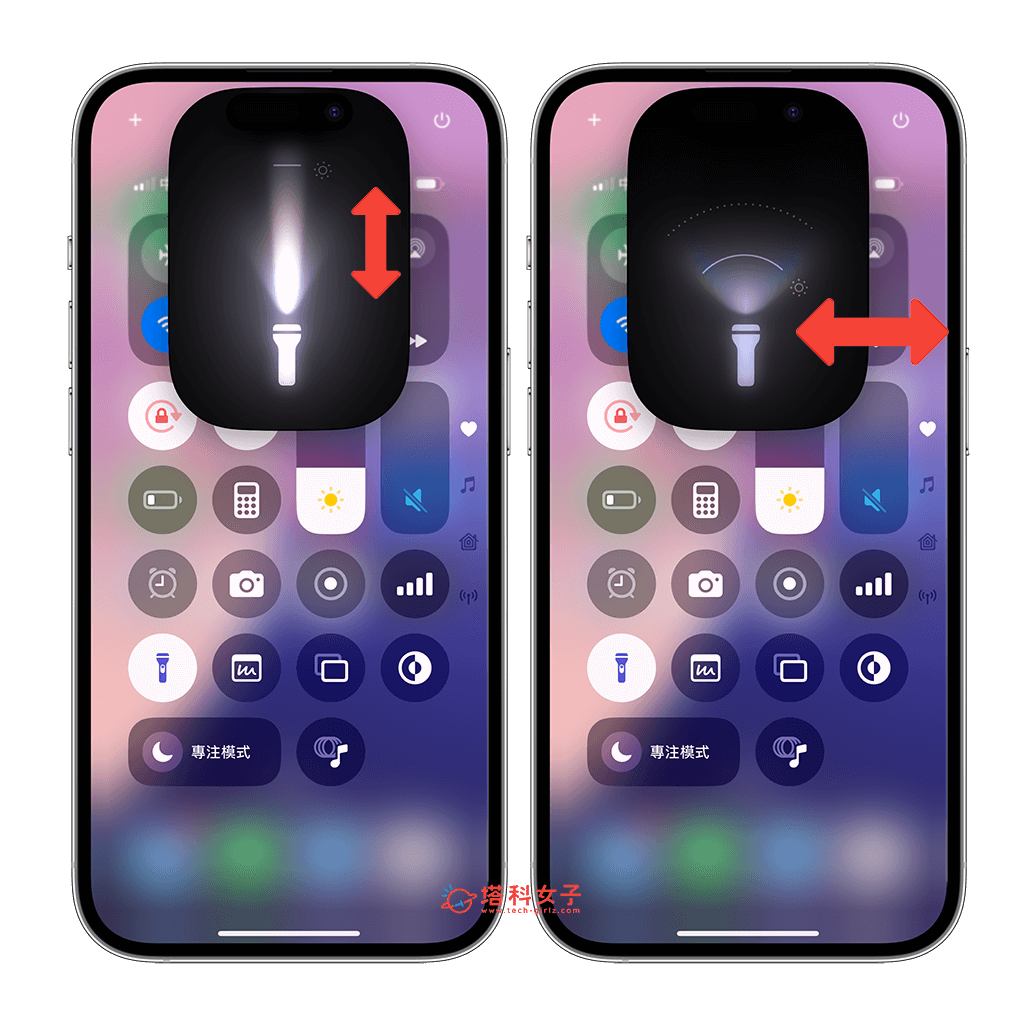 iOS18 手电筒介面大改版！支援滑动调整亮度与广度 (适用机型与完整教程) 第3张