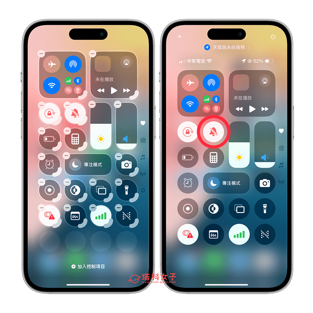 iPhone 控制中心静音模式怎么用？直接切换静音或响铃！ 第4张